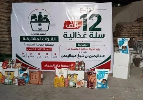 مساعدات غذائية عاجلة.. توزيع 30 ألف سلة للأسر الأكثر احتياجًا 10 مساعدات غذائية عاجلة